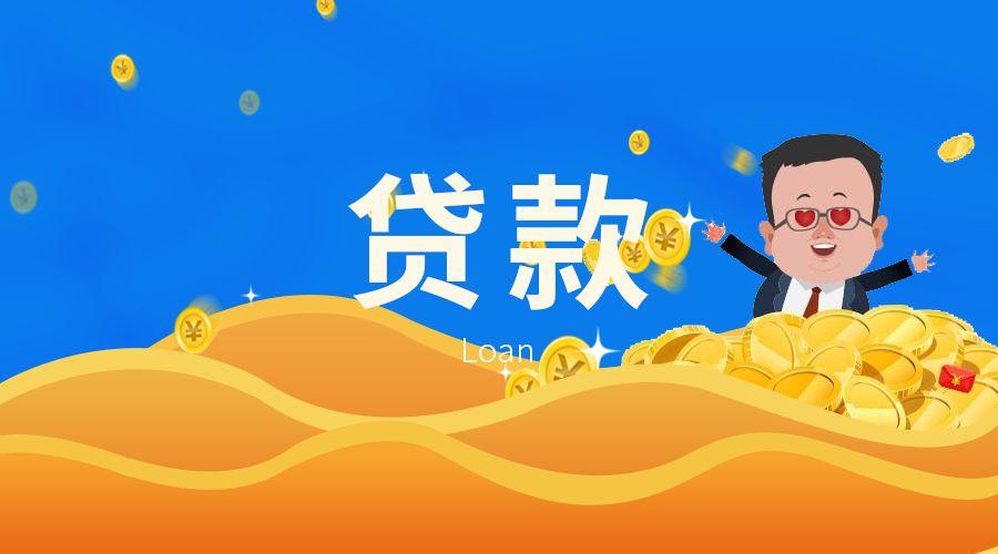 重庆急需用钱